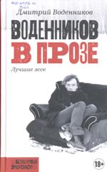 Новые книги