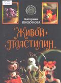 Новые книги