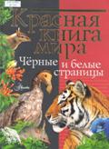Новые книги
