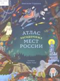 Новые книги