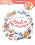 Новые книги