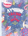 Новые книги