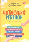 Новые книги