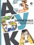 Новые книги