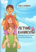 Новые книги