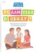 Новые книги