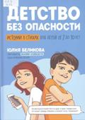 Новые книги