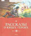 Новые книги
