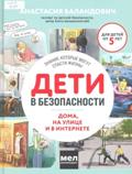 Новые книги