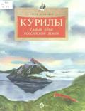 Новые книги