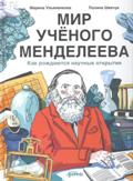 Новые книги