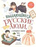 Новые книги