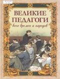 Новые книги
