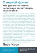 Новые книги
