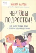 Новые книги