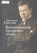 Новые книги