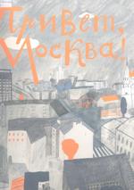 Новые книги