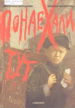 Новые книги