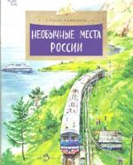 Новые книги