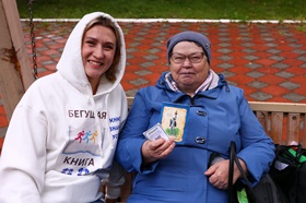 Бегущая книга 6