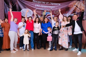 Бисумия семейная