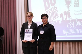 Во весь голос 7