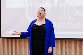 Во весь голос 4