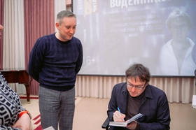 Автографы 1