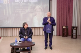 Встреча с Воденниковым 3