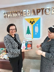 Дарите книги с любовью 13