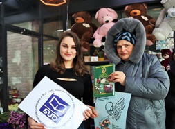 Дарите книги с любовью 3