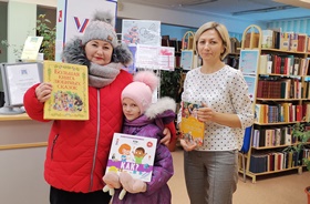 Дарите книги с любовью 4