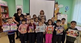 Дарите книги с любовью 7