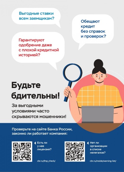 Цифровой ликбез