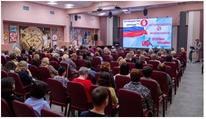 Встреча с УВД