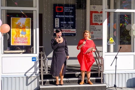 Библиотекари