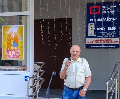 Николай Бойко