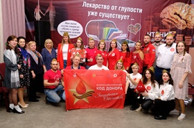 Бисумия День Победы