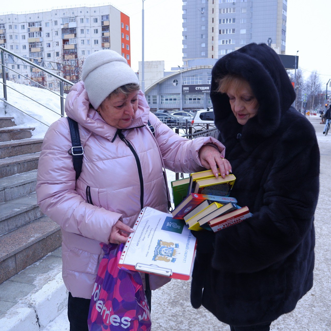 вручение книг