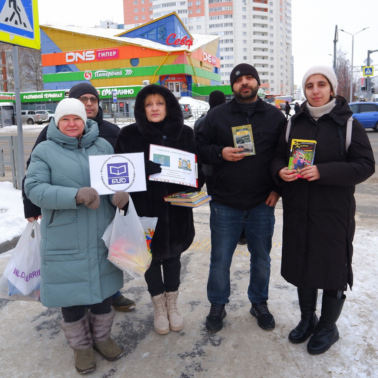 Викторина к юбилею округа
