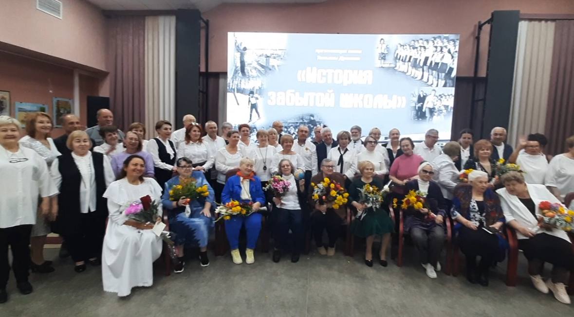 Презентация книги История забытой школы