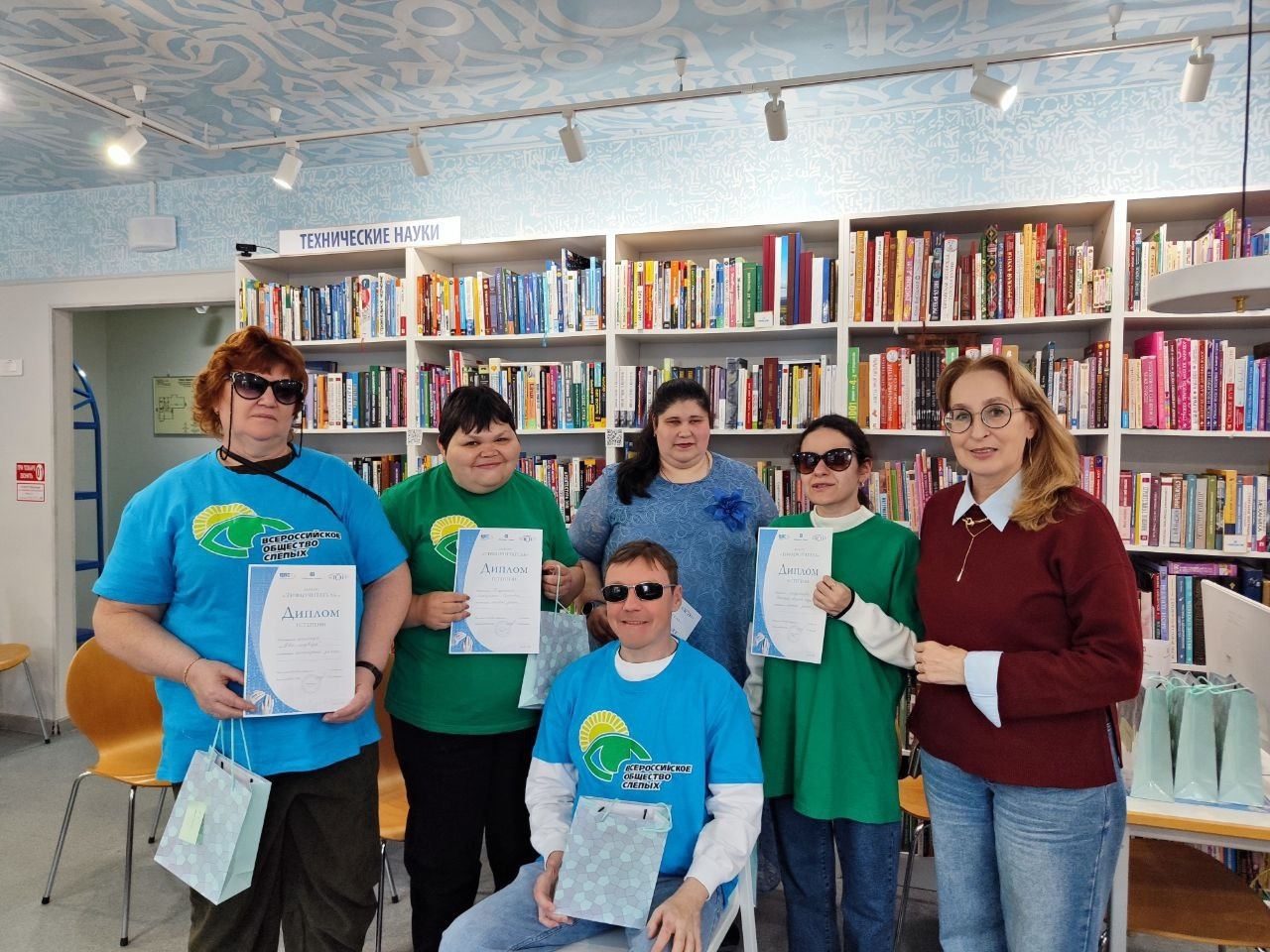 Конкурс Тифлочитатель 2025