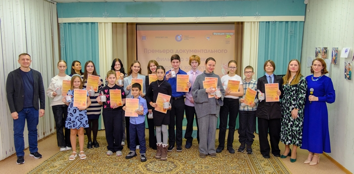 Все участники