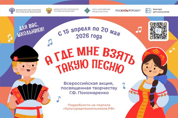 Афиша А где мне взять такую песню