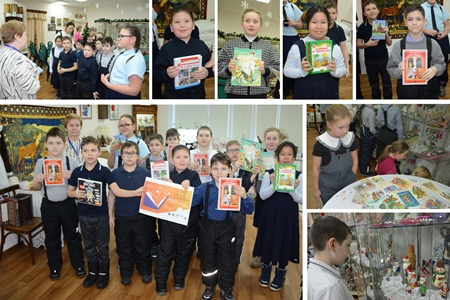 Отдел исторической литературы