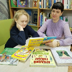 читаем вместе