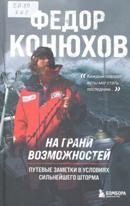 Новые книги