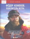 Новые книги