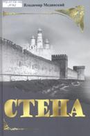 Новые книги