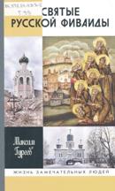 Новые книги